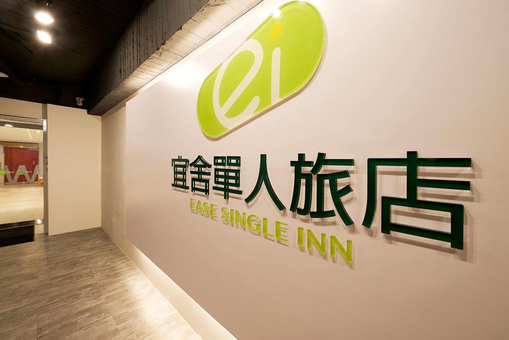 Ease Single Inn Taichung Exterior foto